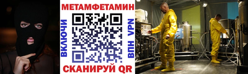 АМФ VHQ  Урюпинск 
