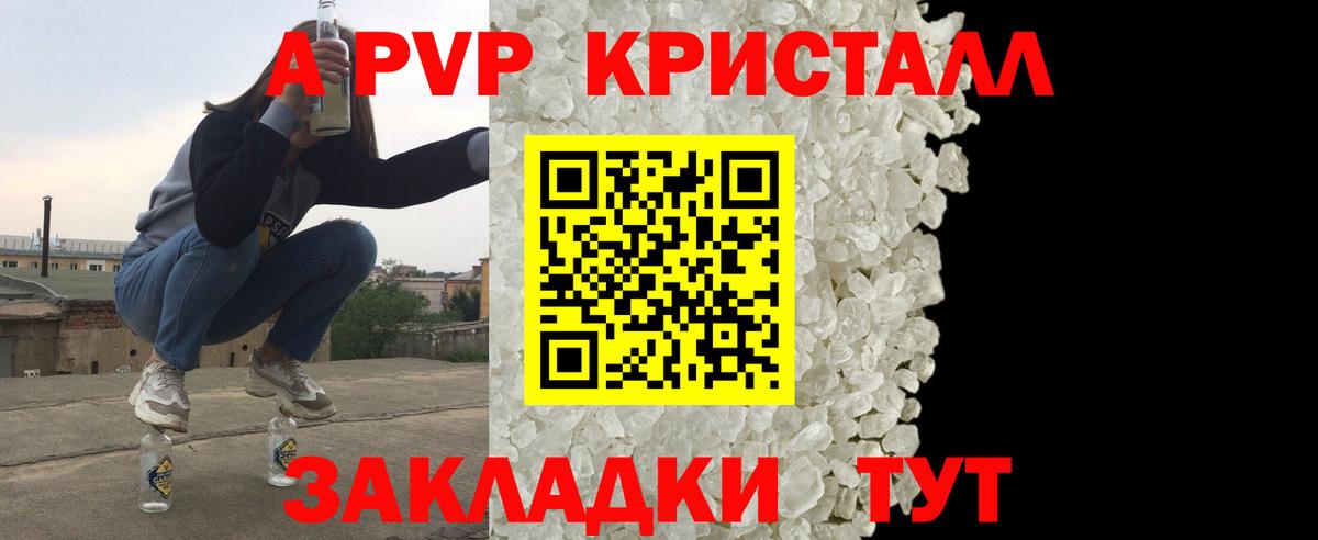 ГАШИШ Урюпинск