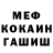Кетамин VHQ Aaron Vogelgesang