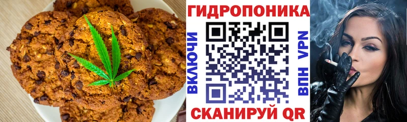 Cannafood марихуана  сколько стоит  Урюпинск 