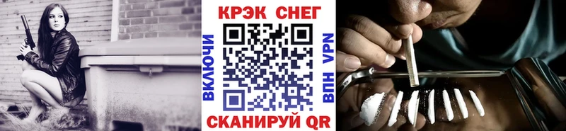 КОКАИН Боливия  мега ссылки  Урюпинск  купить наркоту 