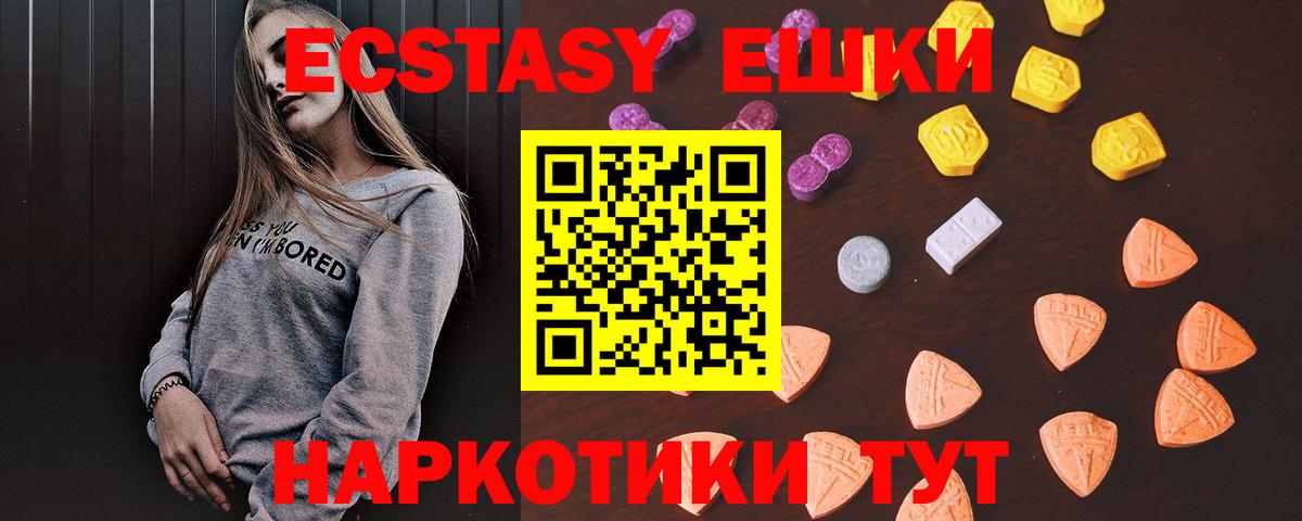 НБОМе  Каннабис  Вход с VPN  МЕТАДОН  ГАШ  Метамфетамин  Мефедрон   Урюпинск  А ПВП СОЛЬ   ГАШИШ 