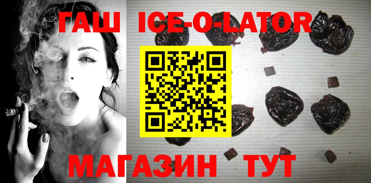 Урюпинск  ГАШ AMNESIA HAZE  Вход с VPN 