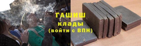 дистиллят марихуана Алзамай