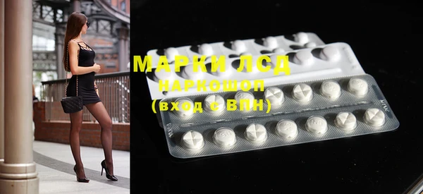 дистиллят марихуана Алзамай