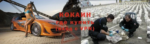 прущий лед Алексин