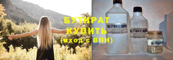 дистиллят марихуана Алзамай