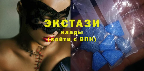 бутик Алексеевка