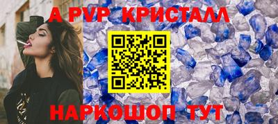 кокс Можайск