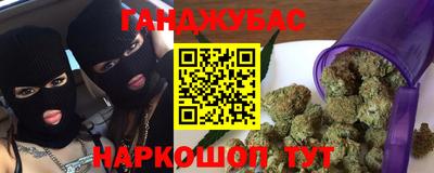 метадон Нарткала