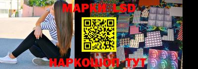 марки nbome Нальчик