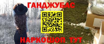 кокс Можайск