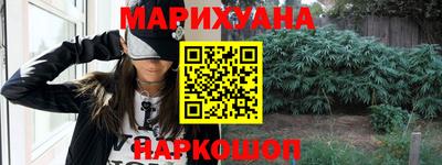 марки nbome Нальчик