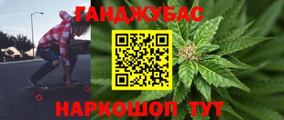 кокс Можайск