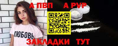 apvp Моздок