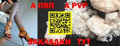 apvp Моздок