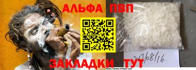 apvp Моздок