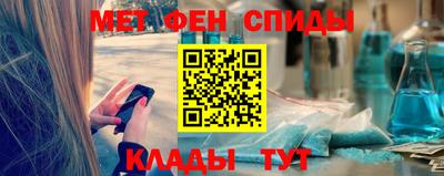 СК Наро-Фоминск