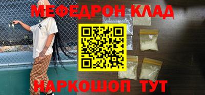 метадон Нарткала