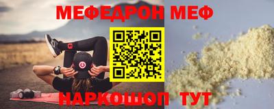 кокс Можайск