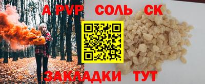кокс Можайск