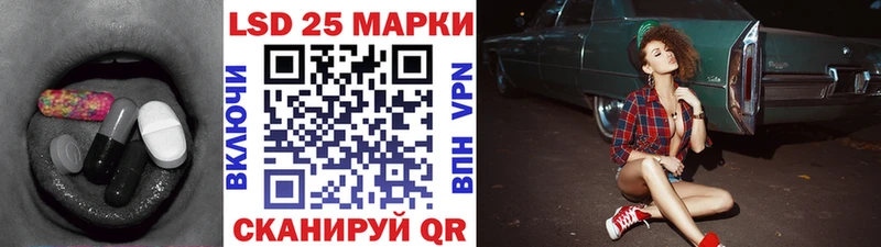 Лсд 25 экстази ecstasy  Урюпинск 
