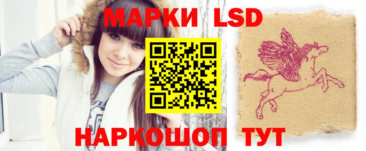 LSD-25 экстази  Вход с VPN  hydra ТОР  Урюпинск  LSD-25 экстази кислота  LSD-25 экстази кислота 