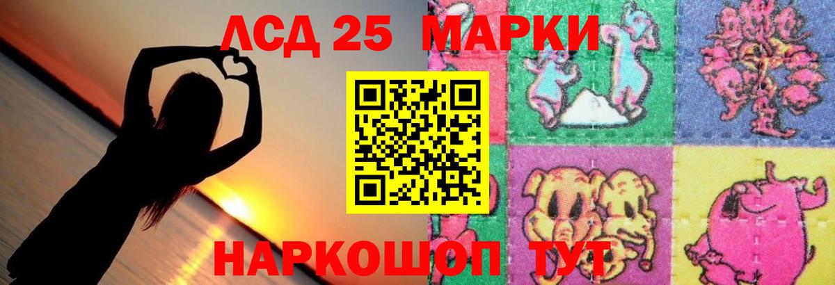 ЛСД экстази ecstasy Урюпинск