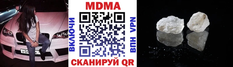 МДМА crystal  дарнет шоп  Урюпинск 