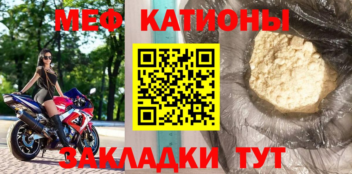 Урюпинск  Меф VHQ  Мефедрон мука  где продают   Вход с VPN    маркетплейс  Меф 