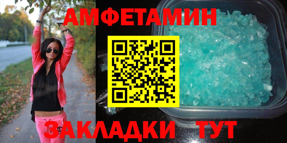 Метамфетамин витя Урюпинск