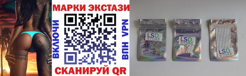 Марки 25I-NBOMe 1,5мг  где продают   Урюпинск 