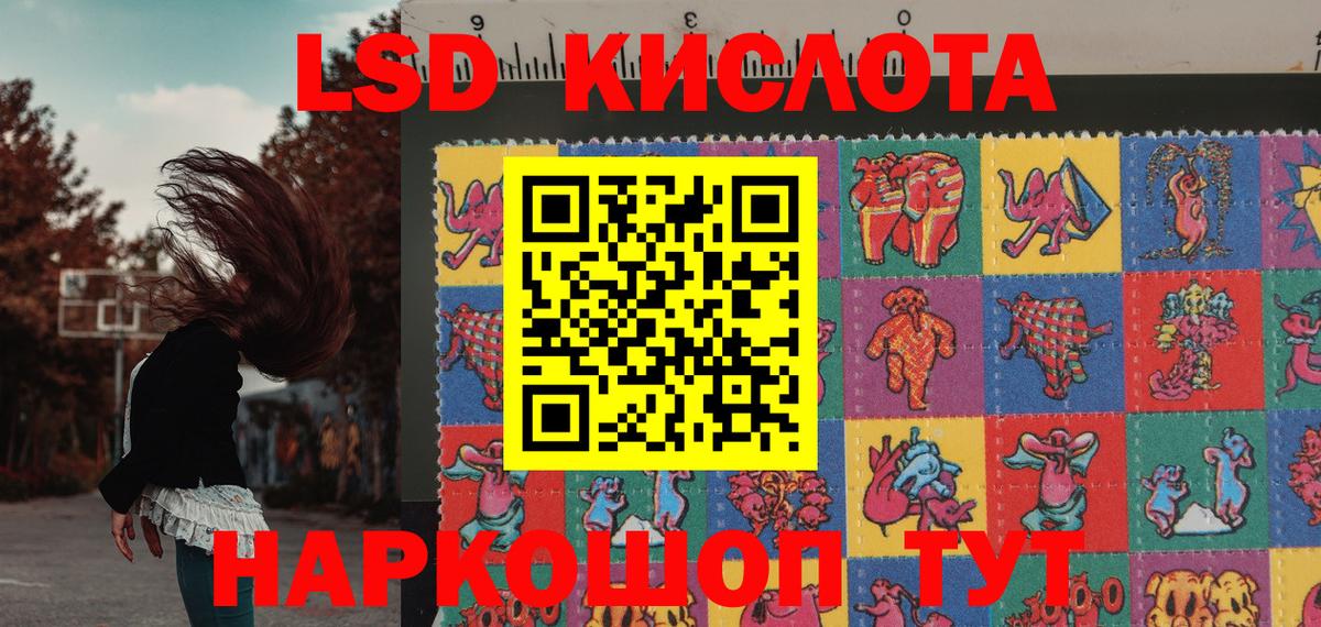 Урюпинск  Марки 25I-NBOMe  Вход с VPN  Марки NBOMe 1,8мг  Марки NBOMe 1,8мг 