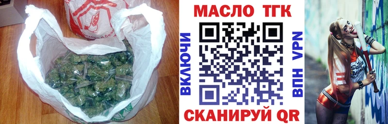 Дистиллят ТГК Wax  где купить   Урюпинск 