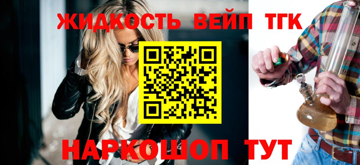 Дистиллят ТГК Wax Урюпинск